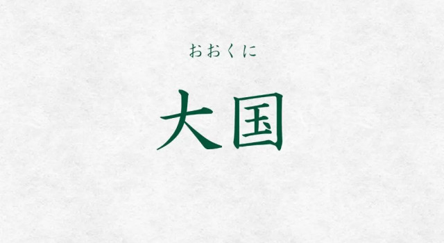 Camera Superior Shouen