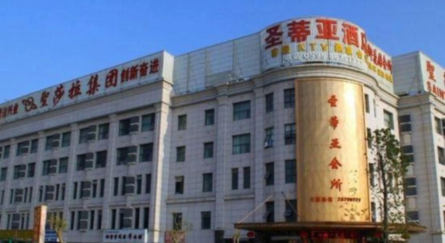 Shengdiya Hotel, Book Hotel Hoteller i Quanzhou med parkering, Parkering