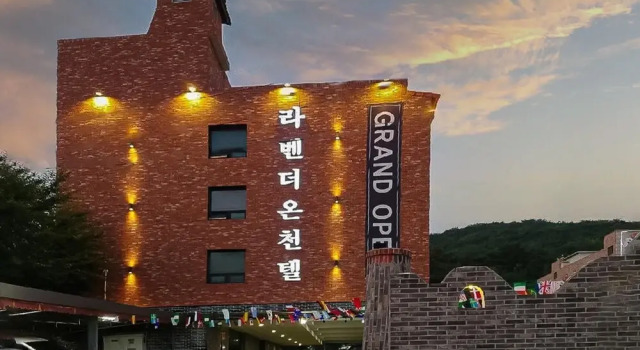 Hotel Lavender, Забронировать Отель Недорогие отели Сихын-Донг, недорого