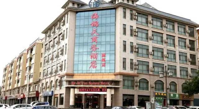 Haijingtian Business Hotel (Wu Weiletai Shop), Boek Hotel 3-sterren hotels in Wuwei, 3*