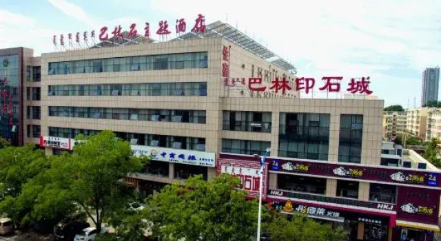 Balinshi Hotel, Reservar Hotel Chifeng Inner Mongolia