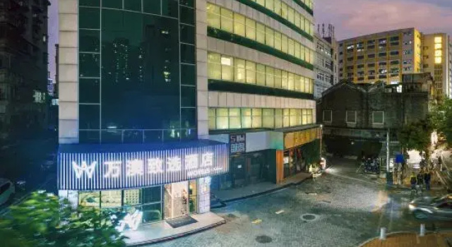 Wotels Selected Hotel (Guangzhou Beijing Road Pedestrian Street Haizhu Square Branch)