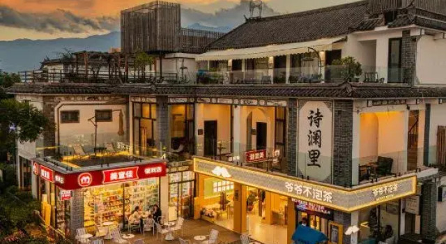 ShiLanLi·Lnn First-line Sea View Vacation Stay (Dali Longni Wharf Store), Prenota Hotel Dali Yunnan