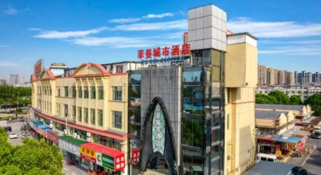 Freemind Hotel, Prenota Hotel Huzhou Zhejiang