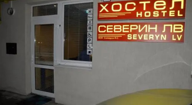 Hostel Severyn Lv