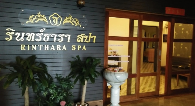 Thumrin Thana Hotel