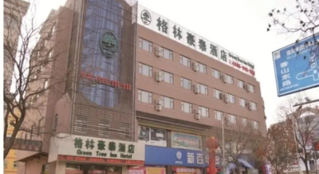 Люкс Standard Greentree Hotel Ningxia Zhongwei Gulou East Street