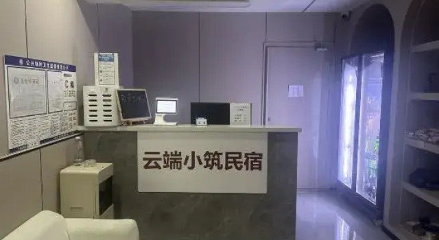 Yunshanghuakai Homestay, Prenota Hotel Hotel a Shandong con parcheggio, Parcheggio