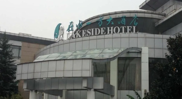 Lakeside Hotel, Prenota Hotel Hotel 5 stelle a Wangxiang, 5*