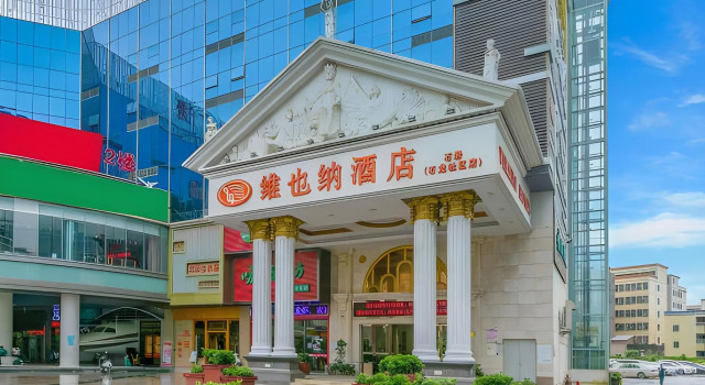 Vienna Hotel (Shenzhen Shiyan Shilong Community), Забронировать Отель Отели Шэньчжэнь с парковкой, Парковка