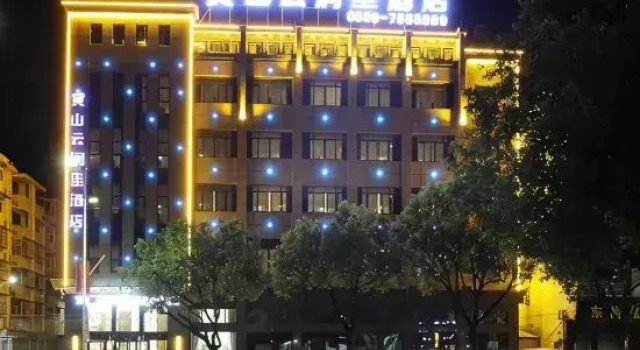 Clouds Hotel