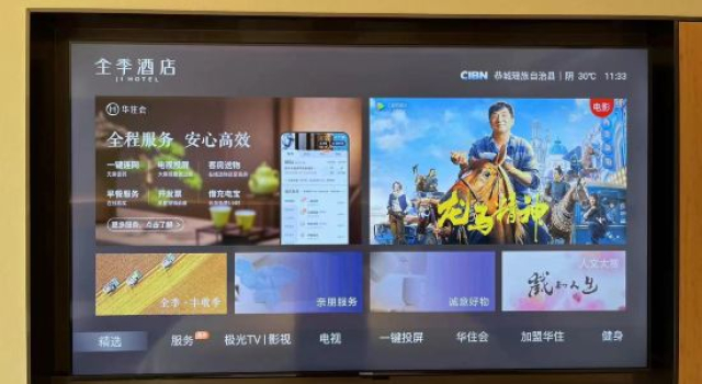 Ji Hotel Guilin Gongcheng Wenmiao, Забронировать Отель Отели Гуйлинь 3 звезды, 3*