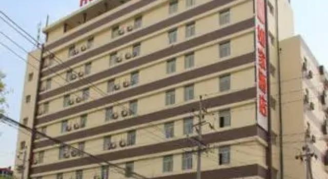 Bo Ran, Book Hotel Taiyuan Shanxi
