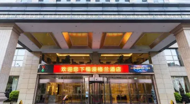Manglan Hotel (Huangguoshu Scenic Area Tourist Center Store), Foglalás Szálloda Ansun Kujcsou