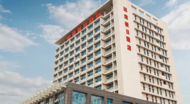 Holiday Inn Tingjun