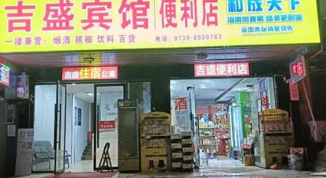 Liyang Jisheng Hotel, Book Hotel Hotels in Shaoyang County with Parking, Parking