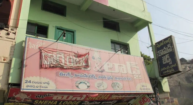 Sneha Lodge (Dormitory), Rezerwuj Hotel Hanamkonda Telangana