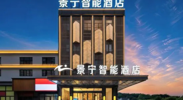 Jingning Smart Hotel (Jingdezhen Ceramic Capital Avenue Store), Prenota Hotel Jingdezhen Jiangxi