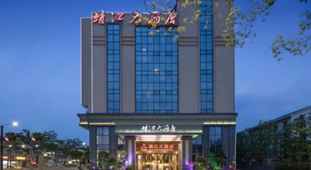 jingjiang hotel