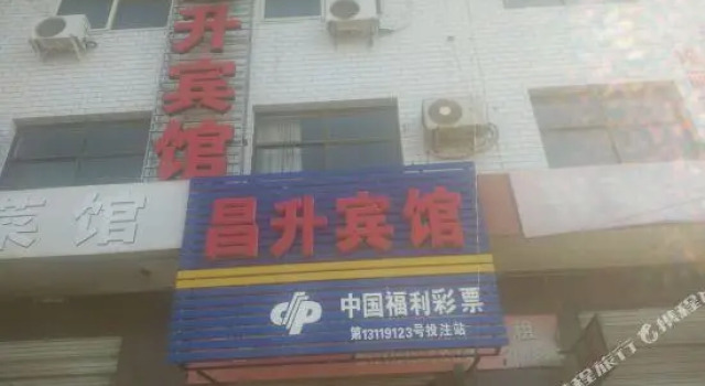 Zhengding changsheng hotel, Book Hotel Zhengding Hebei