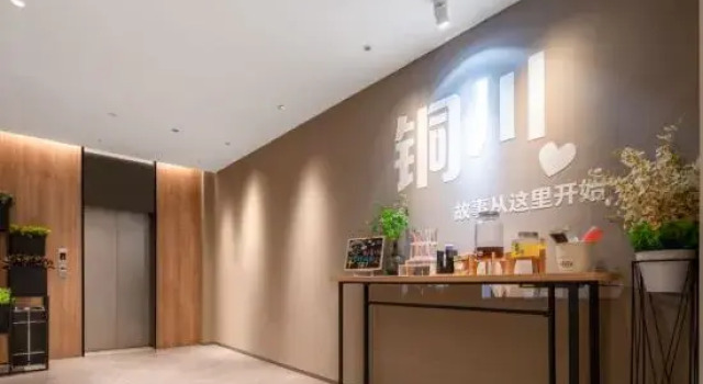 Home Inn Tongchuan New Area Municipal Government Sizheng Street Branch, Buchen Sie Hotel Tongchuan Shaanxi