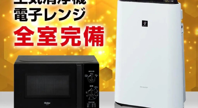 Двухместный номер HOTEL LiVEMAX Shinjuku EAST