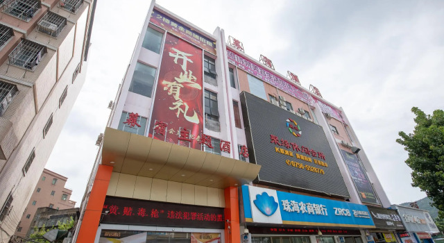 Musu hotel