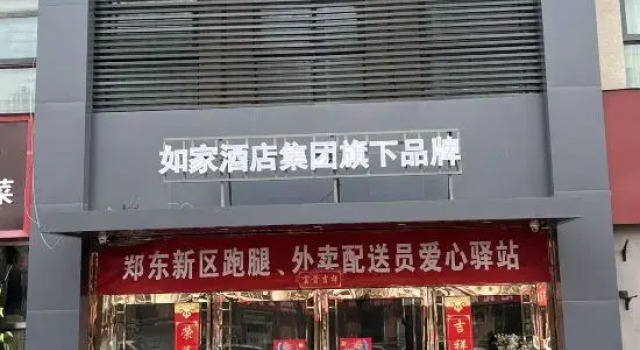 Huaying Select Hotel (Zhengguang Road High-speed Railway Station), Book Hotel Zhengzhou Henan