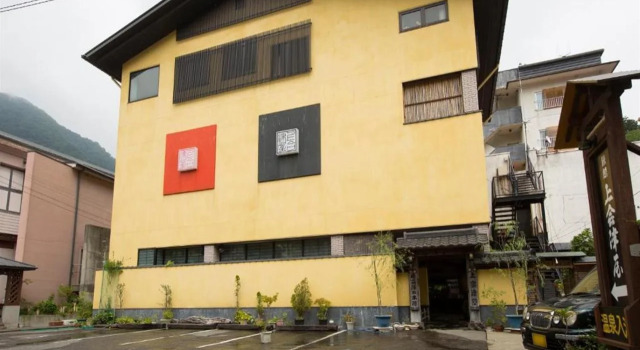 Ryokan Kamiaizuya