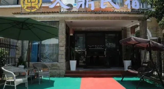 Jiuding Homestay, Забронировать Отель Отели Аньшунь с парковкой, Парковка