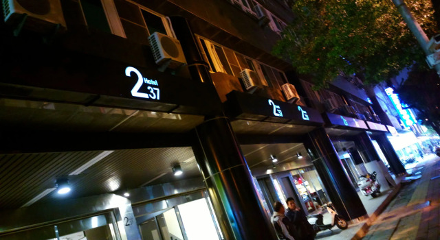 237Hotel, Забронировать Отель Отели Гаосюн 3 звезды, рядом с Shoushan National Park, 3*