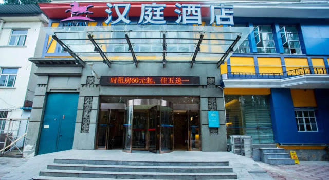 Hanting Hotel Changzhi Yanan Middle Road, Buchen Sie Hotel Changzhi Shanxi