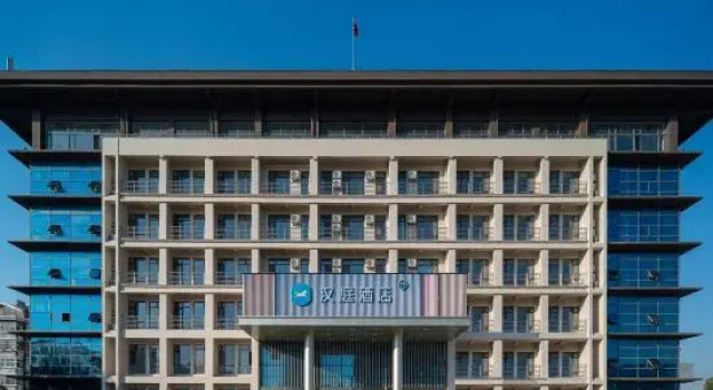HanTing Hotel (Qingdao Huangdao Jingdongfang Wulianwang)