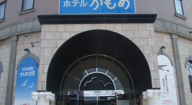 Seaside Hotel Kamome, Varaa Hotelli Hotellit Hokkaido pysäköinnillä, Pysäköinti