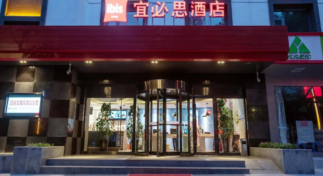 ibis Lanzhou Peili Square, Buchen Sie Hotel Anning Lanzhou