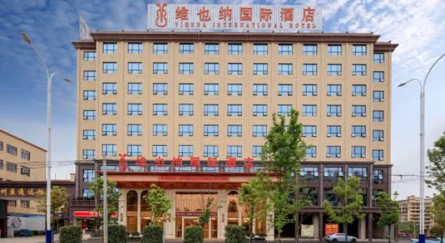 Vienna International Hotel (Qiyang High-tech District), Boek Hotel Yongzhou Hunan