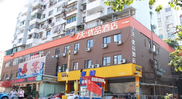 7 Days Premium Guangzhou Fangcun Guanggang New City Hedong Metro Station