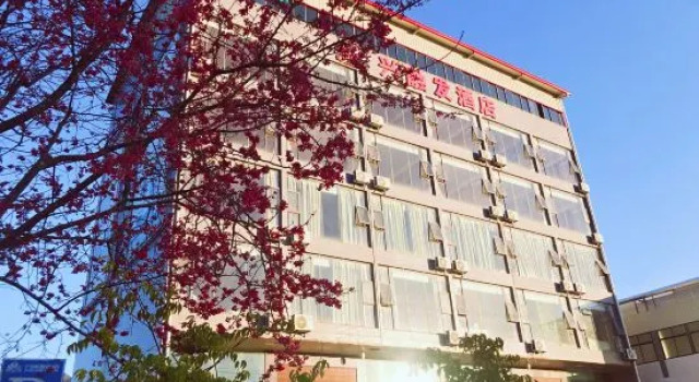 Xing Rong Fa Hotel, Book Hotel Longyan Fujian