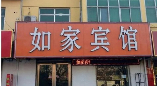 Rujia Hotel, Book Hotel Hotels in Hebei with Parking, Parking