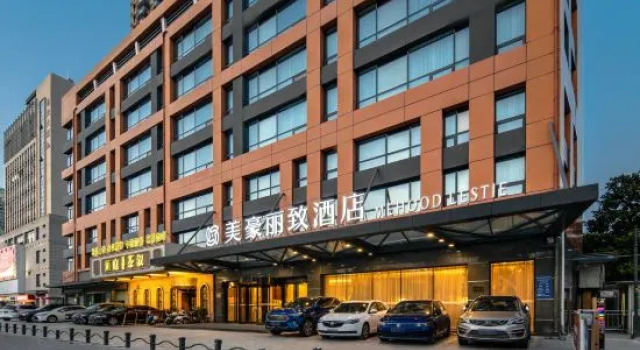 Mehood Lestie, Nantong Yuanrong Plaza Xuetian Subway, Prenota Hotel Nantong Jiangsu