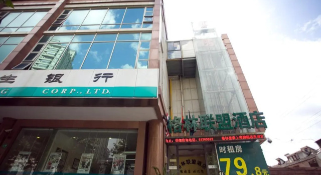 GreenTree Alliance Shanghai Bund Yuyuan Hotel, Varaa Hotelli Huangpu 