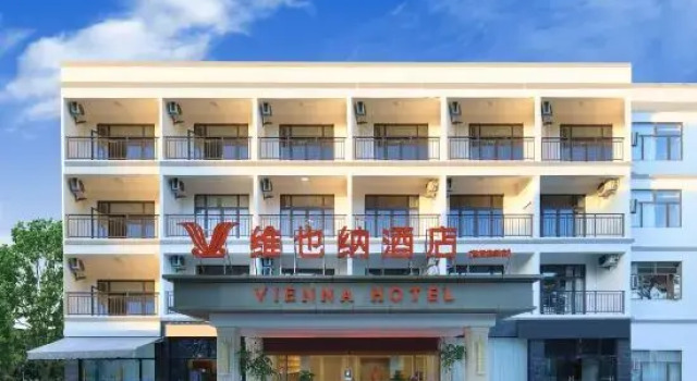 Vienna Hotel (Sanya Bay Phoenix International Airport Branch), Book Hotel Sanya Hainan