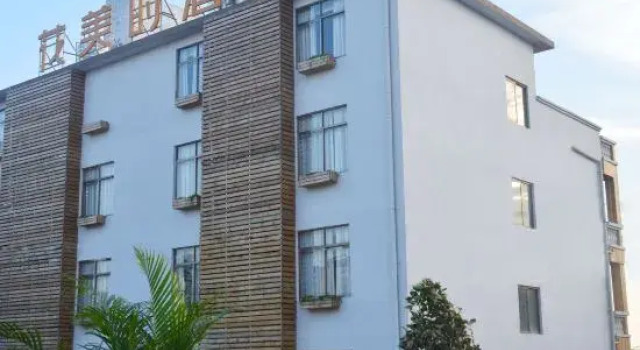 Feronia Hotel (Beihai Weizhou Island), Buchen Sie Hotel Hotels in Weizhou-Insel mit Parkplatz, Parkplätze