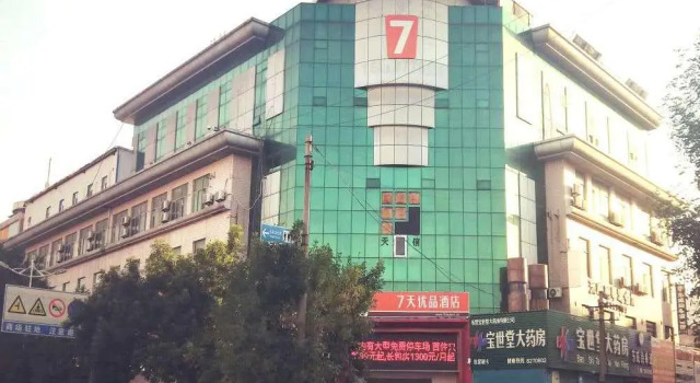 7 Days Premium·Dongying Xisanlu Yinzuo, Забронировать Отель Дунъин Шаньдун