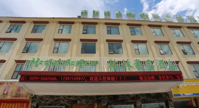 GreenTree Inn Tibet Nyingchi City Biji Shenshan