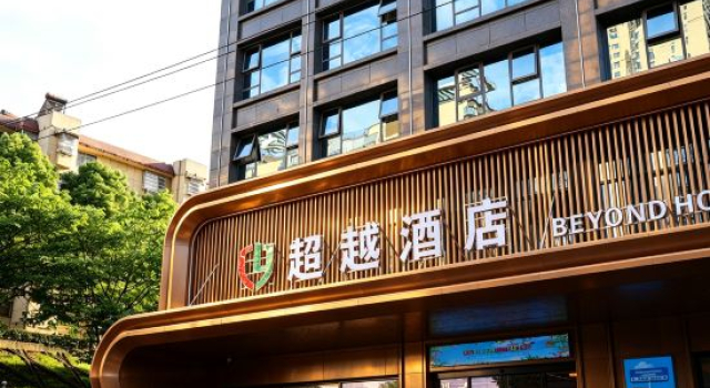 Yongzhou Transcendent Hotel, Book Hotel Yongzhou Hunan