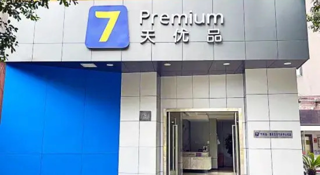 7 days premium hotel  (Chongqing Hechuan Bus Center Station), Rezerwuj Hotel Tanie hotele w Hechuan