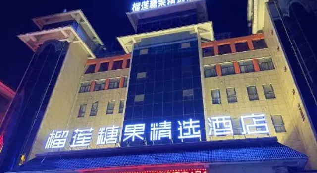 Durian Canday Hotel (Pizhou Wanxing Commercial Street Store)
