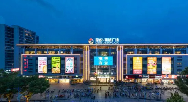 Bohaoweiduo Hotel (Sanmen Xingyue Xicheng Plaza), Book Hotel Taizhou Zhejiang