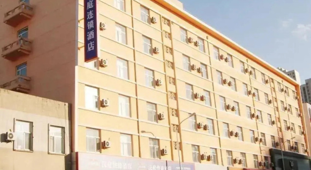 Hanting Hotel Dalian Wuyi Square, Reserva ahora Hotel Dalian 